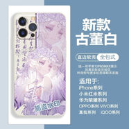 古亮第五人格手機殼 紅夫人古董商囚徒手機殼防摔適配各大手機型號 直彩白殼-A17962雕刻家 OPPO系列-型號發(fā)贈客服備注