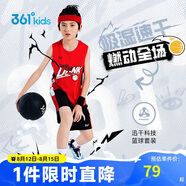 361°兒童運(yùn)動(dòng)套裝25夏季男童3-14歲速干透氣籃球套裝 紅170