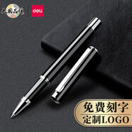 得力（deli） 金屬中性筆重手感高顏值簽字筆碳素黑水筆激光刻字姓名廣告年會(huì )禮物獎品企業(yè)定制logo S80典雅黑（免費定制）