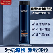 歐萊雅（LOREAL）男士護(hù)膚品精華液補(bǔ)水保濕乳液面霜爽膚水青春肌源緊致淡紋 青春肌源緊致精華乳 50ml