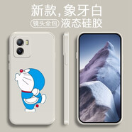 品陌（PINMO） vivo iqoo z6手機(jī)殼手機(jī)套 iqooz6x防摔軟殼個性卡通可愛潮殼 vivo iqoo z6x 古董白-飛吻機(jī)器貓