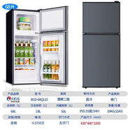 韓電（KEG）小冰箱租房用小型家用小型雙開(kāi)門(mén)大容量冰箱迷你租房宿舍低噪 68升加深加厚灰高度1米 小口之家
