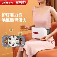 倍呵揉腹儀砭石腹部腰部按摩儀器肚子大姨媽呵護(hù)神器宿便自動(dòng)揉捏促進(jìn)腸蠕動(dòng)父親節(jié)禮物實(shí)用送爸爸高檔 豪華款-母親節(jié)禮物實(shí)用送媽媽婆婆長(zhǎng)輩禮盒款 生日禮物送女生女士老婆爸爸父親節(jié)老人老公高檔養(yǎng)生