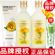 菲詩(shī)小鋪【品牌授權(quán)】The Face Shop菲詩(shī)小鋪水乳套裝護(hù)膚品化妝品金盞花 金盞花洗面奶+金盞花水乳套裝