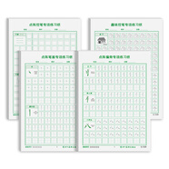 紹澤文化 基礎(chǔ)筆畫(huà)趣味控筆訓(xùn)練兒童練字帖幼兒園啟蒙字帖握筆器初學(xué)者專用 硬筆書(shū)法偏旁筆順入門(mén)描紅練字本