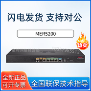 華三（H3C）ER系列企業(yè)路由器千兆 MER5200