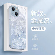 空氪 適用于蘋果15plus手機(jī)殼iPhone15promax蘋果15水鉆天鵝玻璃殼硬保護(hù)套輕奢女 金屬漆[遠(yuǎn)峰藍(lán)水鉆天鵝]+全屏膜 蘋果15plus