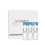 柯絲特芬珈黛官方珈黛化妝品護膚品靜安修護霜新活美顏精華霜精華液 新活多效修護油3支裝