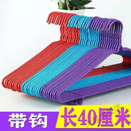 聚時(shí)加粗加厚成人衣架加長(zhǎng)大人大衣掛衣架掛撐家用晾曬衣服架 成人-加粗40cm【帶鉤】 1 支-體驗(yàn)裝 快遞 易破損（不建議）