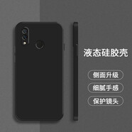 勞弗 華為nova3/nova3i手機(jī)殼nova 3i 液態(tài)硅膠殼全包防摔保護(hù)套男女個(gè)性潮款 華為Nova3i -經(jīng)典黑