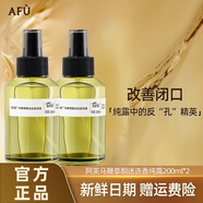 阿芙阿芙馬鞭草酮迷迭香純露125ml 馬鞭草純露200ml*2