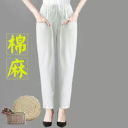 鳳倪中年女亞麻長褲女士夏天穿的棉麻褲子女夏季薄款寬松休閑九分褲潮 白【束口袋】 L90-100斤  送運(yùn)費(fèi)險