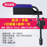 森森魚缸過濾器水泵增氧循環(huán)除油膜一體15w四合一潛水泵JPY-800帶濾盒