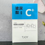 丁家宜（TJOY）玻尿酸補水保濕面膜28ml每帖補水保濕細(xì)嫩面嫩膚面膜 5貼