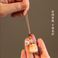 樂蕾迪招財貓汽車鑰匙掛件掛繩吊墜可愛女手機(jī)殼鑰匙扣 招財貓