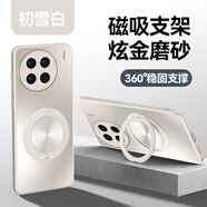 捷威丘適用vivox90手機殼x90pro十高檔純色pro+磨砂背板vivo90全包鏡頭后殼步步高x9o磁吸por旋轉支架vov 初雪白-AG磨砂帶旋轉支架 vivo X90
