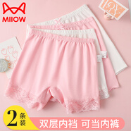貓人（MiiOW）女童安全褲兒童內褲防走光打底保險褲小女孩四角平角短褲 蕾絲110