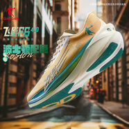 喬丹QIAODAN飛影PB4.0專(zhuān)業(yè)馬拉松競速跑步鞋碳板跑鞋運動(dòng)鞋男 金盞黃/蒼綠 -波士頓 44