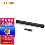 杰科（GIEC）T40回音壁音響 電視音響客廳 家庭影院音響 條形電視音響 投影儀藍(lán)牙音響soundbar 電視音箱