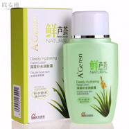 安安金純安安鮮蘆薈深層補水潤膚露保濕乳液滋潤面霜女男學(xué)生護膚 國貨老 125g蘆薈深層補水潤膚露1瓶