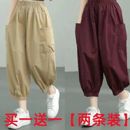 妙變美女九分休閑褲女2023秋季新款韓版時(shí)尚女哈倫褲女寬松高腰顯高燈籠褲 卡其色+酒紅色 L  100-120斤