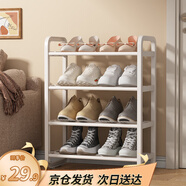 安爾雅簡(jiǎn)易鞋架家用門(mén)口收納鞋柜宿舍經(jīng)濟(jì)型鞋架子置物架45cm