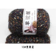 羊駝絨段染毛線(xiàn)混色線(xiàn)針馬海毛鉤針線(xiàn)中粗絨線(xiàn)仿羊毛線(xiàn)腈綸晴綸紗 13