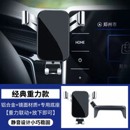 卓蔚適用于大眾23-25款朗逸寶來車載手機(jī)支架無線充電器汽車導(dǎo)航支架 寶來12寸【重力款】