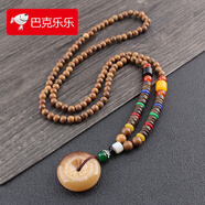 巴克樂(lè )樂(lè )民族風(fēng)木質(zhì)珠毛衣鏈男雞翅木珠長(cháng)款百搭項鏈女景區義烏飾品 小號樹(shù)脂平安扣 木珠鏈