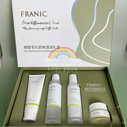 法蘭琳卡（FRANIC）蘆薈蛋白酶補(bǔ)水保濕爽膚柔膚水乳液面霜精華液套裝男女護(hù)膚品禮盒 細(xì)致毛孔舒爽透潤禮盒套裝