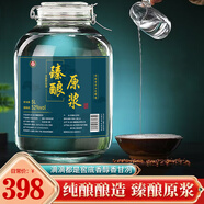 匠小毛瀘州濃香型高粱白酒純糧食原漿窖藏老酒5L高度口糧酒泡酒玻璃壇裝 52度 5L 1壇 窖藏臻釀原漿老酒