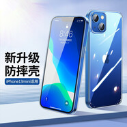 肯茂 適用蘋果13/mini手機(jī)殼iPhone13/ProMax保護(hù)套透明男女款磨砂硅膠個(gè)性潮軟殼 【蘋果13mini】透明殼(單品)