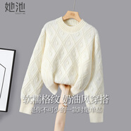 她池撞色毛衣2025秋裝新款女裝甜美寬松圓領(lǐng)落肩長(cháng)袖上衣