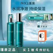 瑾泉瑾泉水彈力補水嫩膚套裝敏感修護男女水乳套裝修護敏感護膚禮盒 嫩膚滋潤2件套（水+乳）