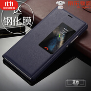 華為【品質(zhì)原裝】適用于華為p8手機(jī)殼標(biāo)準(zhǔn)版p8青春版手機(jī)套高配版 華為p8皮套-藍(lán)色+送鋼化膜