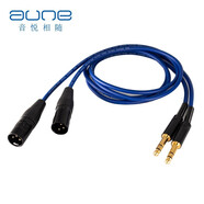 音響器材 AL5發(fā)燒線(xiàn)材TRS6.35大三芯轉XLR卡農公平衡音頻線(xiàn)功放有源音箱話(huà)筒聲卡調音臺用 1米標準(推薦接功放耳放有源音箱) AL5