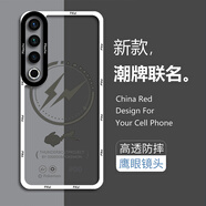 邁普利 魅族21pro手機(jī)殼meizu21全包透明天使眼超薄防摔保護(hù)套創(chuàng)意皮卡丘個性卡通潮牌男女軟殼 【TS018極速閃電】+9D貼膜+ 魅族21PRO