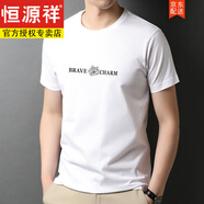恒源祥純棉短袖t恤男舒適夏季新款修身型顯瘦時(shí)尚潮流圓領(lǐng)套頭小衫半袖 白色 M/170(建議100-120斤)