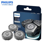 飛利浦(PHILIPS)電動(dòng)剃須刀刀頭配件適配S9000/SP98XX系列官方旗艦店 SH91/51