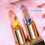 藍(lán)色之戀藍(lán)色之戀香花溫感變色潤(rùn)唇膏滋潤(rùn)保濕不掉色千人千色口紅 02#金枝玉葉