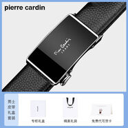 皮爾卡丹（pierre cardin）情人節(jié)禮物皮帶男真牛皮年輕人情人節(jié)腰帶禮盒中年皮帶男褲帶 鏡面拉絲-頭層牛皮 115(32-40碼可用)