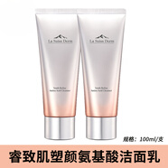 睿致肌塑顏氨基酸潔面乳洗面奶深層清潔潔面乳 200mL