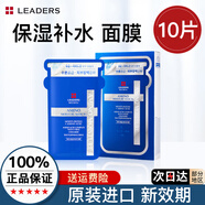 JMsolution肌司研急救水光補(bǔ)水保濕面膜水潤舒緩秋冬面膜貼韓國進(jìn)口男女適用 麗得姿面膜 10片【多買更優(yōu)惠】