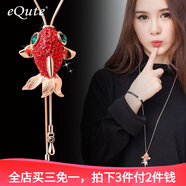 依特毛衣鏈女長(cháng)款項鏈百搭秋冬毛衣掛件飾品高檔時(shí)尚配飾女裝飾項鏈