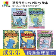Dragon 恐龍傳奇 Dav Pilkey 繪本 學(xué)樂(lè)ACORN橡果系列橋梁書(shū) 兒童英語(yǔ)課外讀物 A Friend for Dragon 英文原版進(jìn)口圖書(shū)圖書(shū) 恐龍傳奇 5冊(cè)