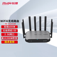 Ruijie銳捷睿易RG-EG205GW 6000M企業(yè)無(wú)線(xiàn)路由器支持2000M寬帶2.5口 銳捷RG-EG205GW