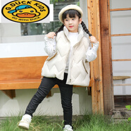 G.DUCKKIDS小黃鴨兒童羽絨馬甲秋冬童裝男女童寶寶背心外穿冬裝小童大童坎肩 米白色 150cm
