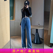媚哥牛仔褲女高腰闊腿春秋新款垂感寬松拖地長(zhǎng)褲顯瘦直筒春夏闊腿褲女 可調(diào)節(jié)腰【長(zhǎng)褲】復(fù)古藍(lán)單褲 5X碼【2.75尺腰-約165-180斤穿】