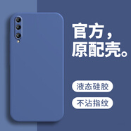 戀思適用魅族16T手機殼M928Q新款meizu16T防摔全包硅膠保護套mz十六T16男女電競游戲散熱磨砂軟殼外殼 【午夜藍】單殼 魅族 16T