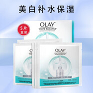 玉蘭油OLAY小白瓶水感透白光塑鉆紋彈力面膜貼煙酰胺精華美白淡化斑印 小白瓶面膜5片盒裝